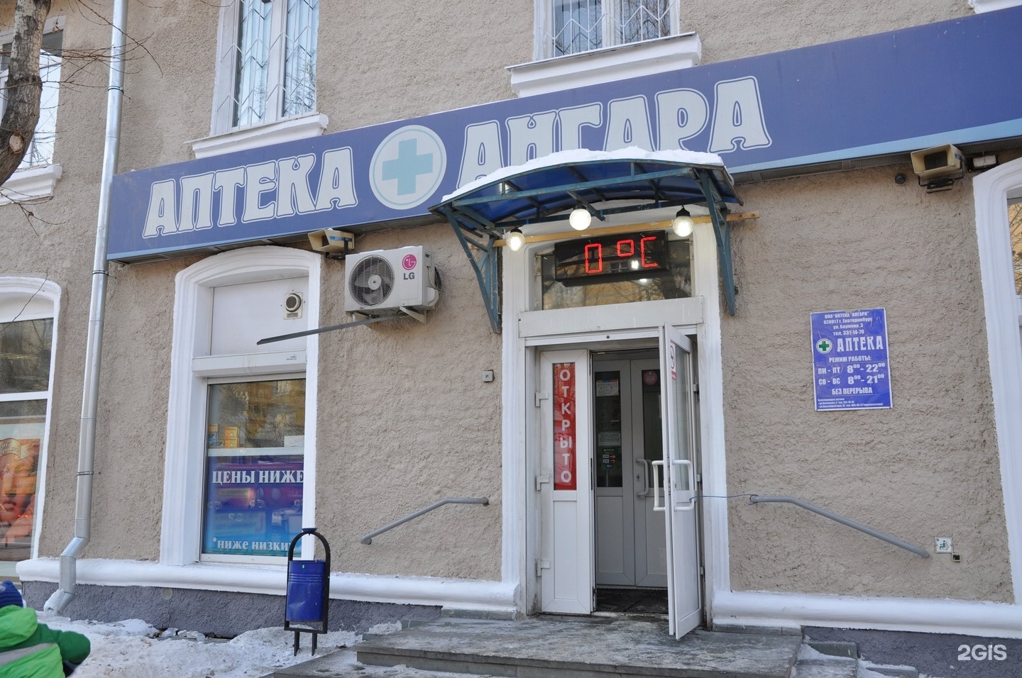 Медицинский советник ул баумана 35 фото Баумана 35