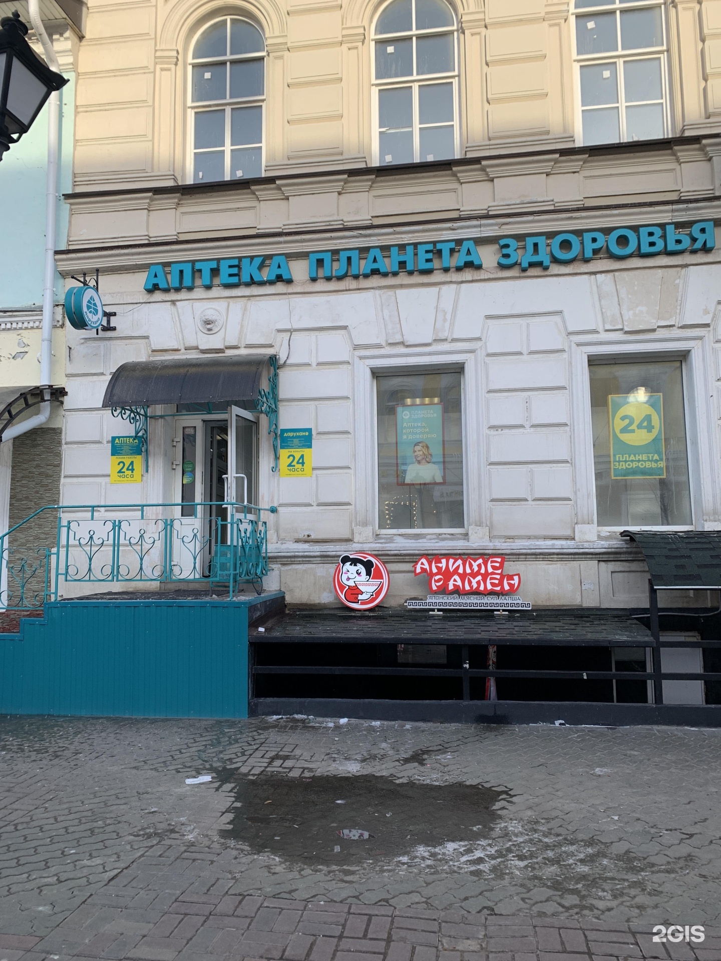 Медицинский советник ул баумана 35 фото Ул баумана 27