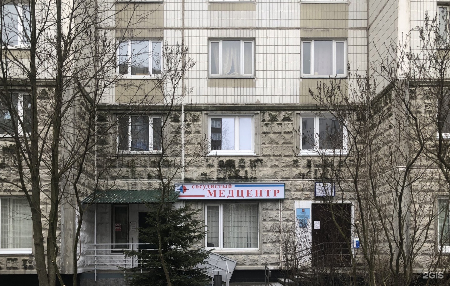 Медицинский центр 1506 к1506 зеленоград фото Медцентр дали зеленоград корп: найдено 85 картинок