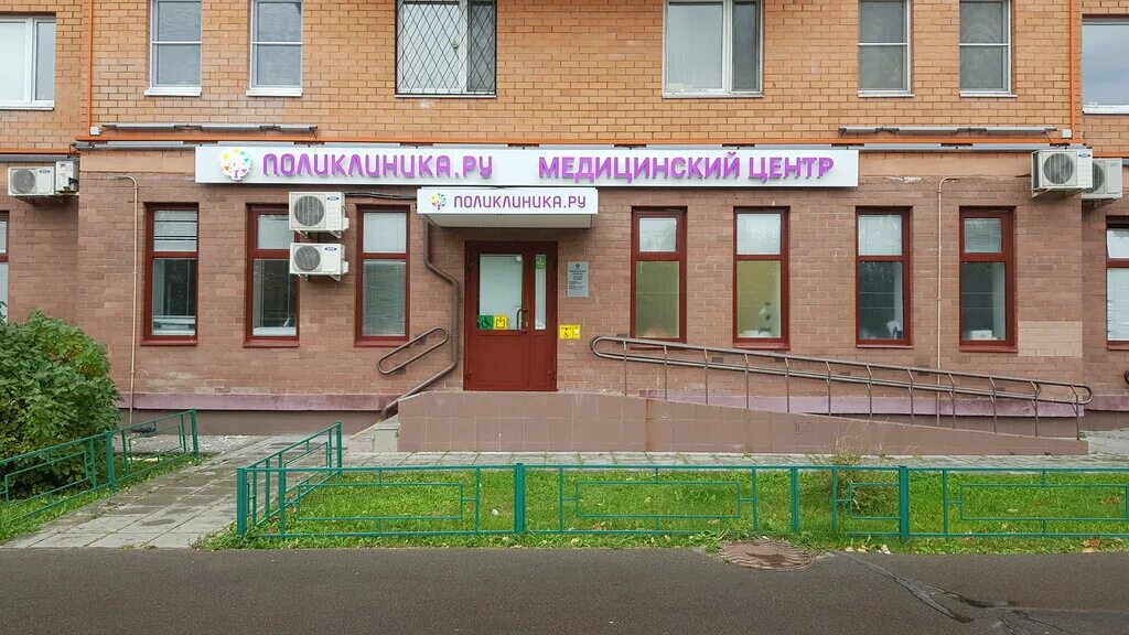 Медицинский центр 340 к340 зеленоград фото Панорама: Поликлиника.ру, медцентр, клиника, к2027, Зеленоград - Яндекс Карты
