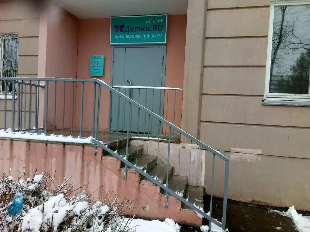 Медицинский центр 340 к340 зеленоград фото Детки.ru, центр развития ребёнка, Зеленоград, к340 - Яндекс Карты