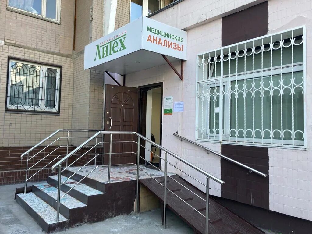 Медицинский центр 340 к340 зеленоград фото Литех, медцентр, клиника, к1805, Зеленоград - Яндекс Карты