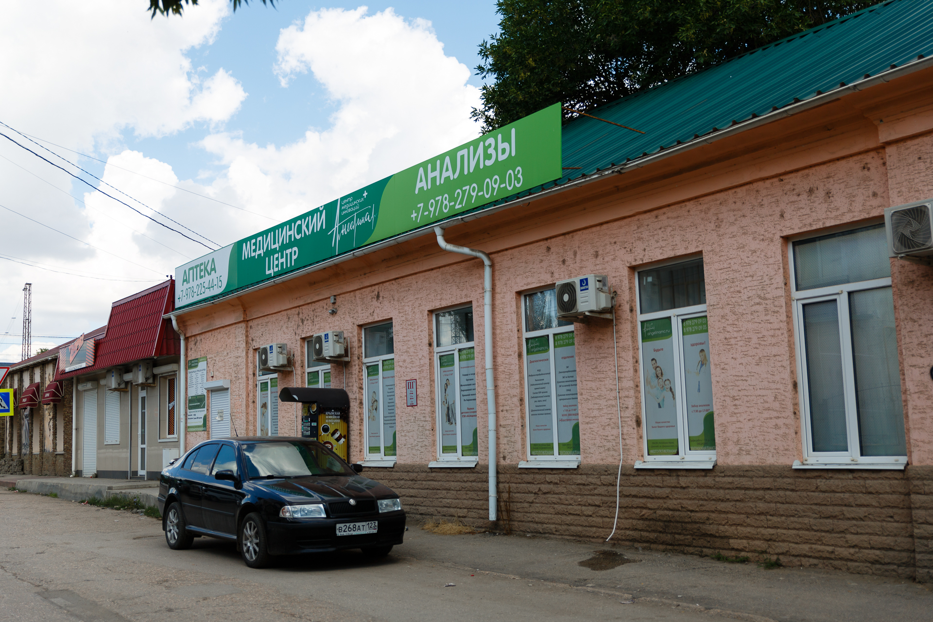 Медицинский центр ангелина ул дзержинского 2 фото Angelina - medical's center, clinic's in news, улица Дзержинского, 2А - Yandex M