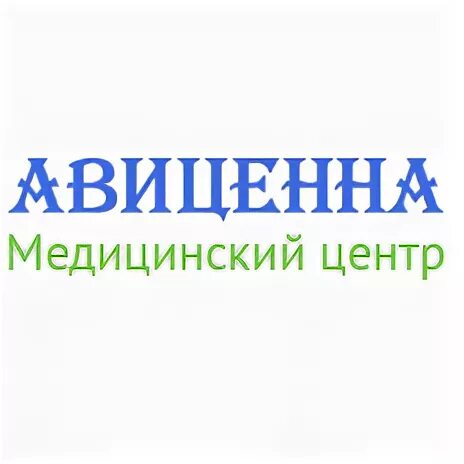 Медицинский центр авиценна ул островского 48 фото Медицинский центр Авиценна Ярославль: отзывы, 5 врачей