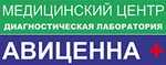 Медицинский центр авиценна ул островского 48 фото Медицинские центры город находка: найдено 85 изображений