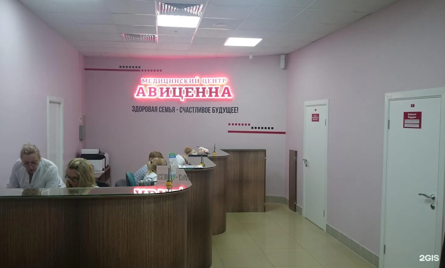 Медицинский центр авиценна ул островского 48 фото Картинки ТЕЛЕФОН АВИЦЕННЫ КЛИНИКИ