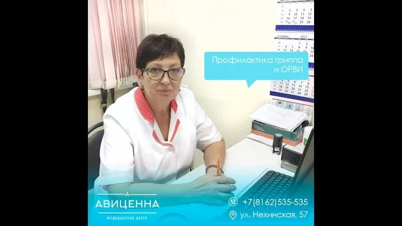 Медицинский центр авиценна ул островского 48 фото Медицинский центр авиценна ул островского 48 кизляр