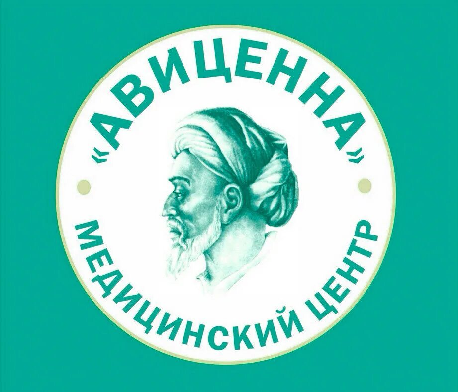 Медицинский центр авиценна ул островского 48 фото Авиценна+, медицинский центр в Москве на улица Борисовка, 4 - отзывы, адрес, тел