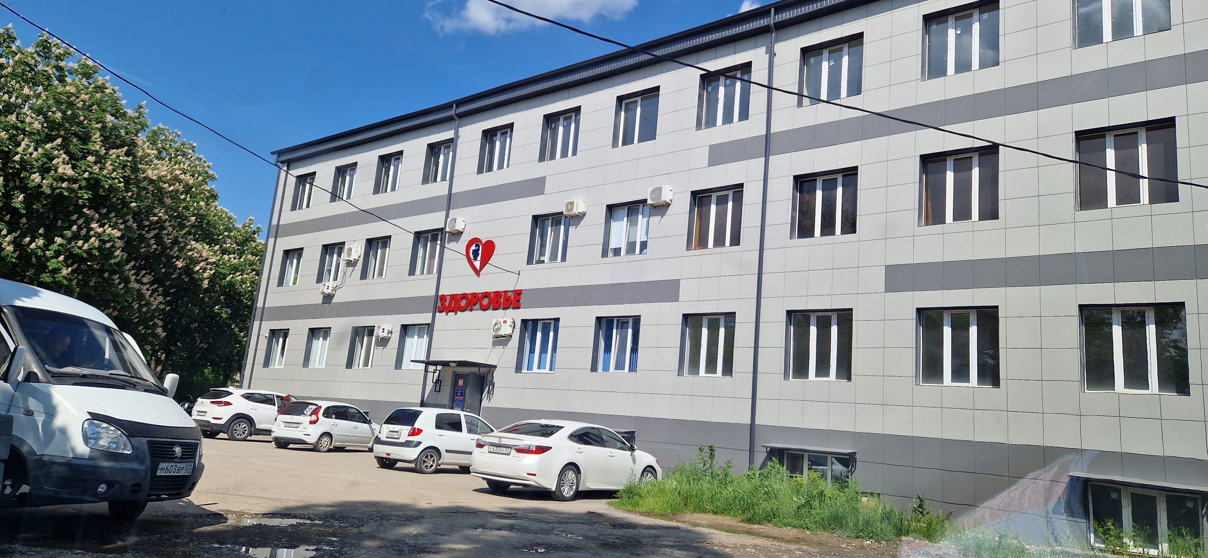 Медицинский центр больничный пер 11 новоалександровск фото Фото: Здоровье, медцентр, клиника, Больничный пер., 2, Прохладный - Яндекс Карты