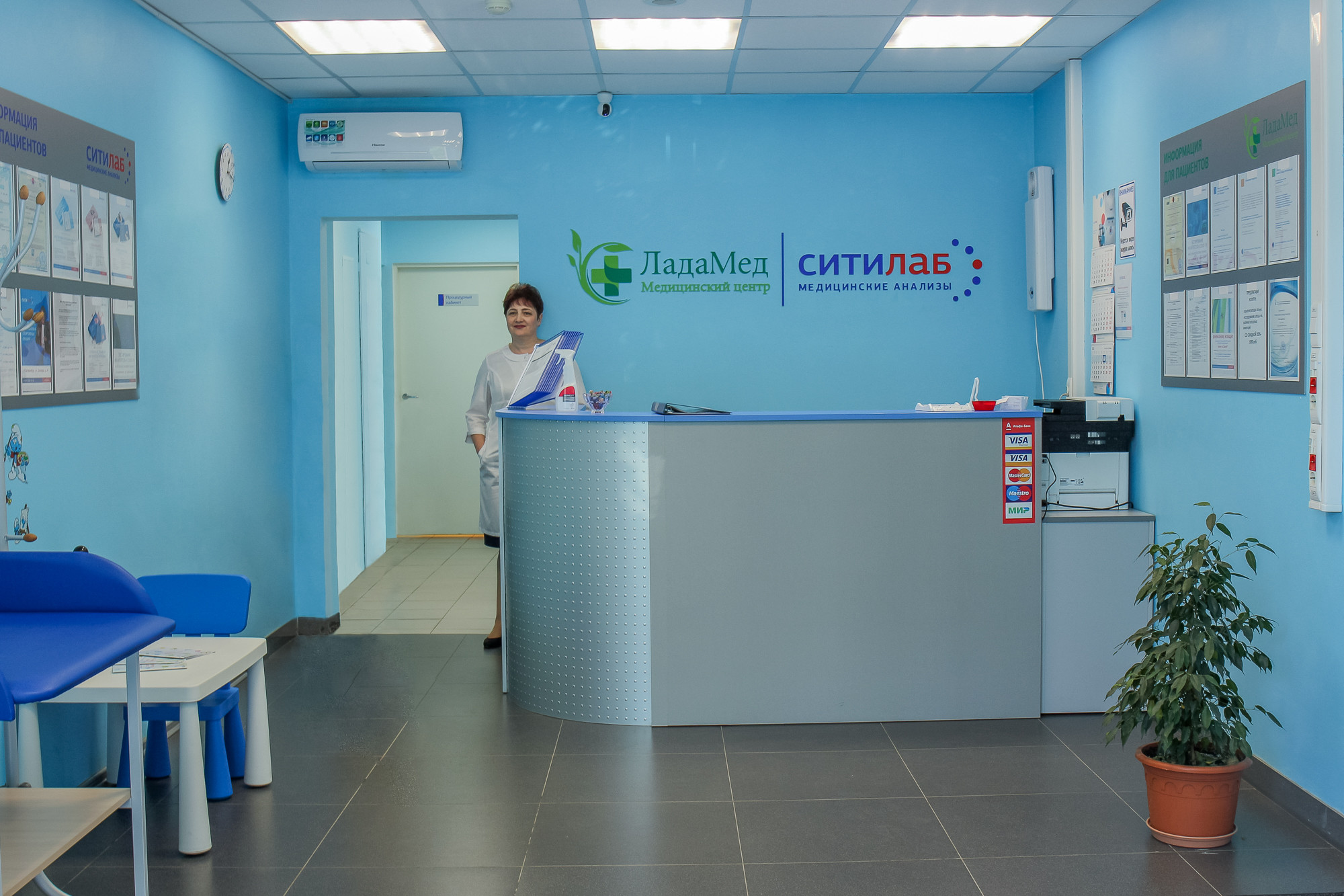 Медицинский центр екатеринбург фото Наша забота медицинский центр на блюхера: найдено 84 картинок