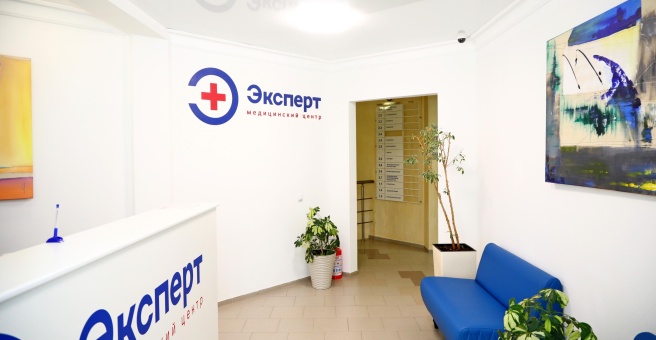 Медицинский центр эксперт площадь дзержинского 5 фото Эксперт, медицинский центр, улица Маршала Рокоссовского, 38, Волгоград - 2ГИС