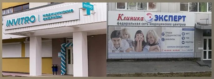 Медицинский центр эксперт площадь дзержинского 5 фото Центр эксперт дзержинск
