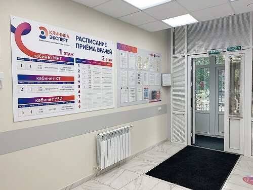 Медицинский центр эксперт площадь дзержинского 5 фото Клиника Эксперт, medical center, clinic, Lipetsk, Moscow street, 6Е - Yandex Map