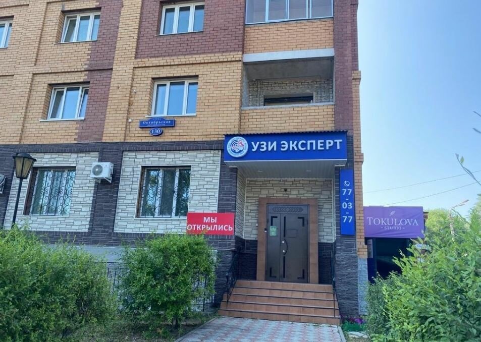 Медицинский центр эксперт площадь дзержинского 5 фото УЗИ Эксперт, медцентр, клиника, Октябрьская ул., 130, Благовещенск - Яндекс Карт
