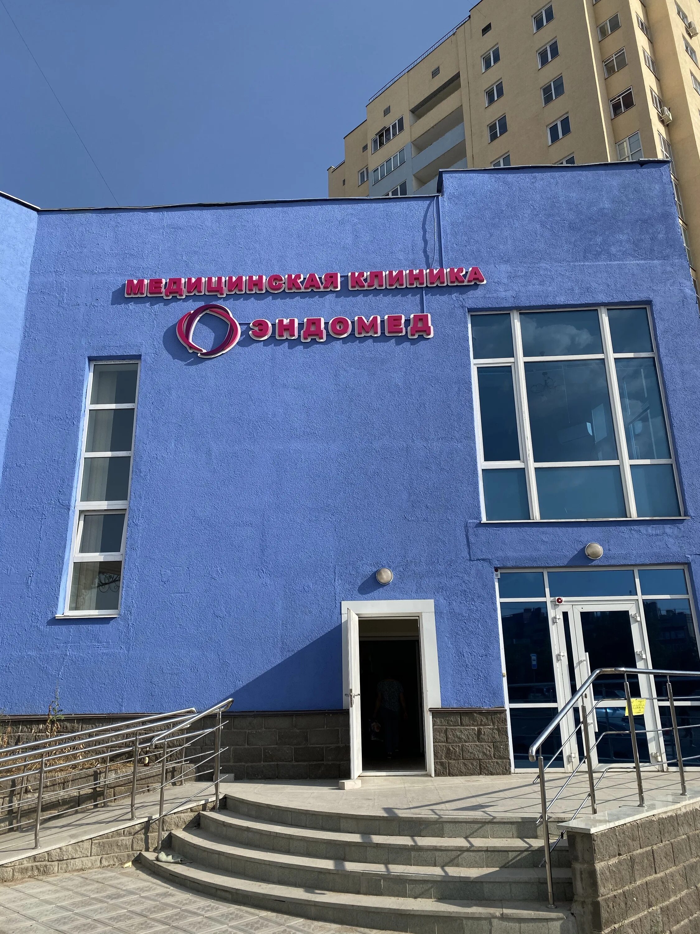Медицинский центр эндомед петровская ул 81а фото Endomed, plastic surgery, Ufa, Kolguevsky District, ulitsa Gabdully Amantaya, 3 