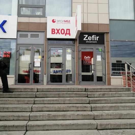 Медицинский центр эрсимед ул гоголя 38 фото Медицинский центр "Эрсимед" на Гоголя (Новосибирск): 55 врачей, 10 отзывов, адре