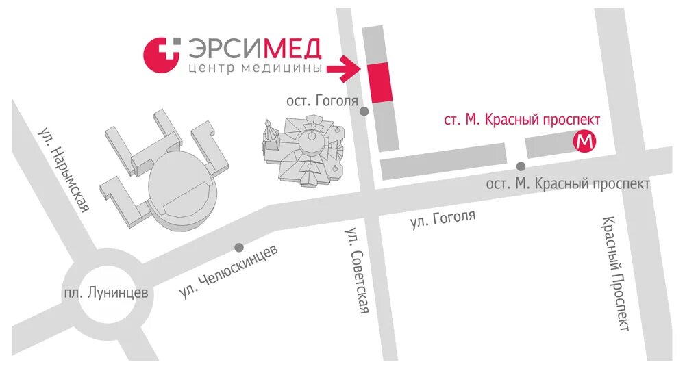 Медицинский центр эрсимед ул гоголя 38 фото Контакты - ЭРСИМЕД - Советская 50, +7 (383) 286-90-10