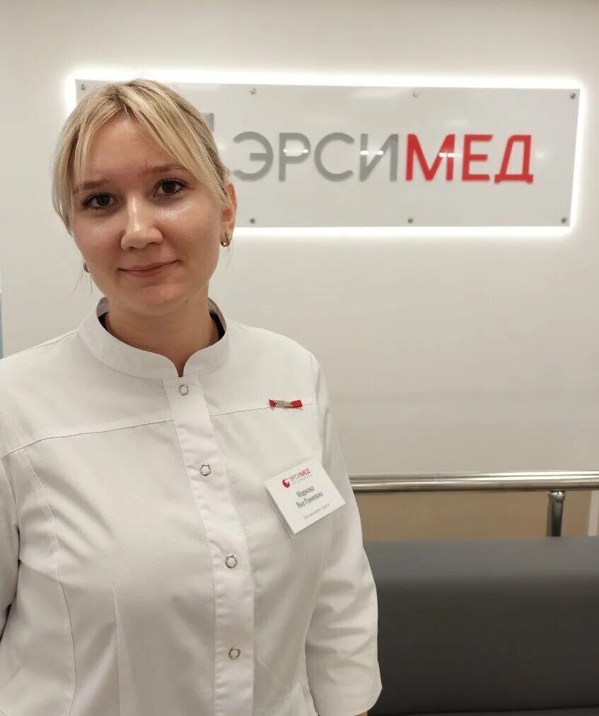 Медицинский центр эрсимед ул гоголя 38 фото Маркова Яна Раяновна - пульмонолог, терапевт - 4 отзывa о враче - запись на приё