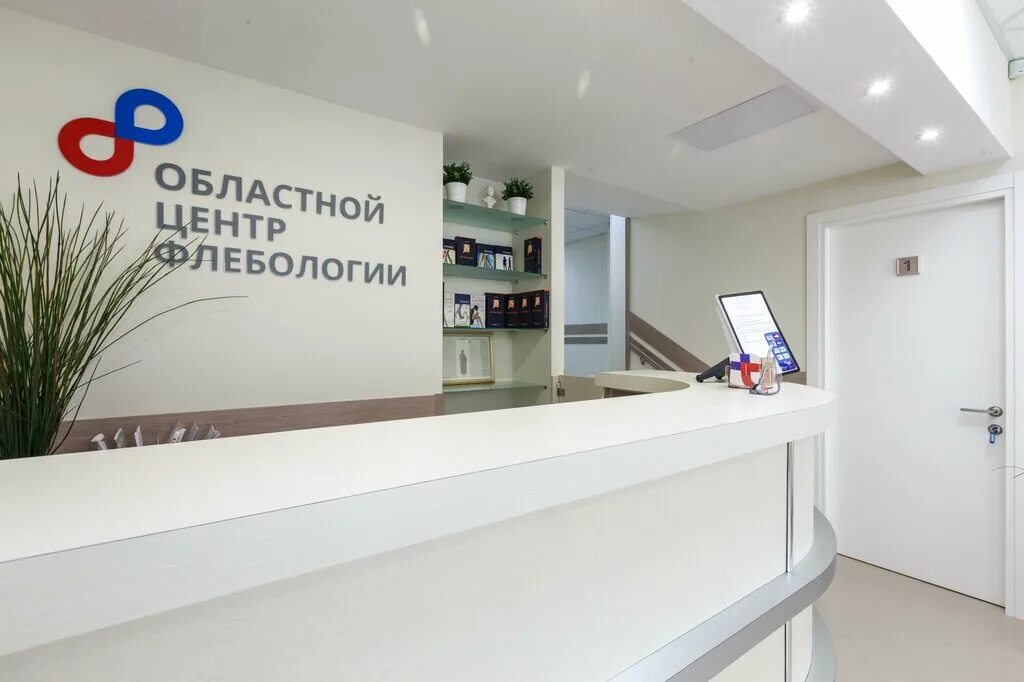 Медицинский центр флебологии ул раскольникова 36 фото Panorama: Regional center of phlebology, medical center, clinic, Russia, Orekhov
