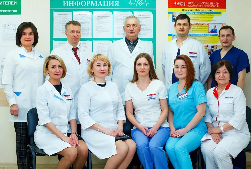 Медицинский центр флебологии ул раскольникова 36 фото Центр медицинских технологий челны: найдено 87 картинок