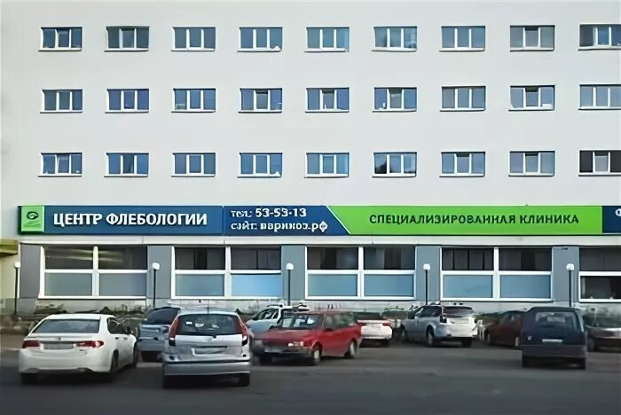 Медицинский центр флебологии ул раскольникова 36 фото Новости компании "Центр Флебологии" - Справочник организации - Новый Калининград