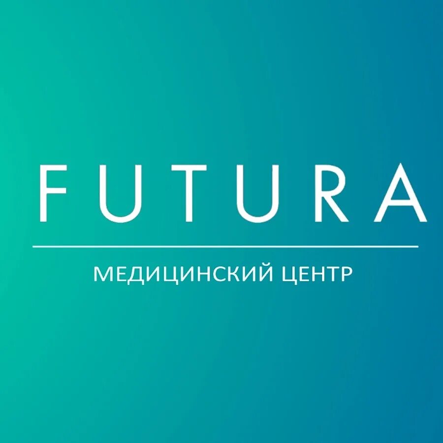 Медицинский центр футура октябрьский просп 3а фото MEDCENTR FUTURA - YouTube