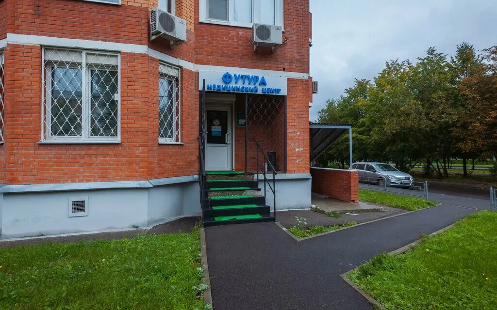 Медицинский центр футура октябрьский просп 3а фото Медицинский центр Футура, медцентр, клиника, Октябрьский просп., 3А, Троицк - Ян