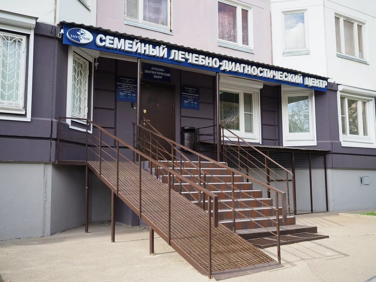 Медицинский центр гинемед ул чехова 7 фото Фото: Л-диагностический центр, медцентр, клиника, Земская ул., 2, микрорайон Губ