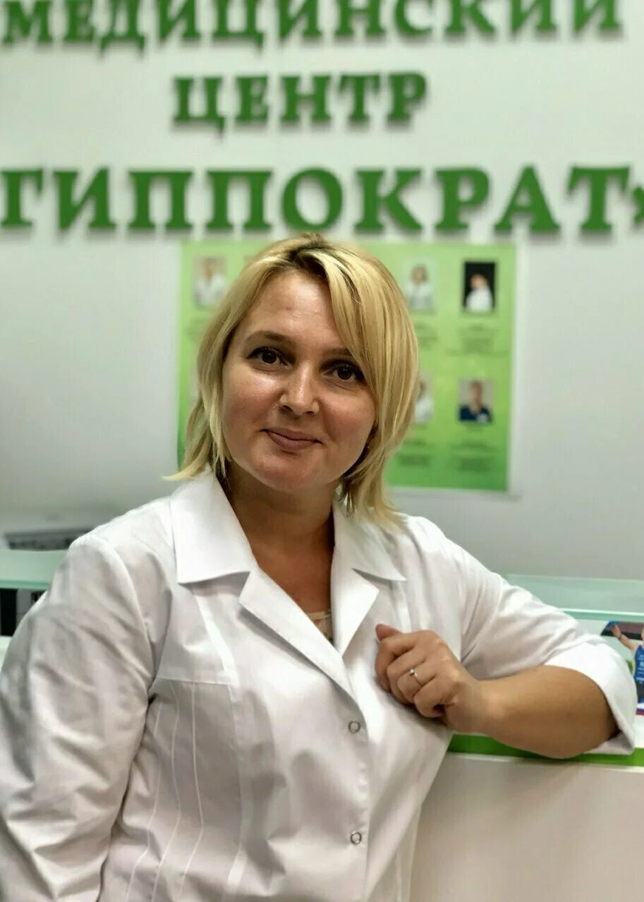 Медицинский центр гиппократ первомайский просп 37 фото Медицинский центр "Гиппократ" г. Рязань