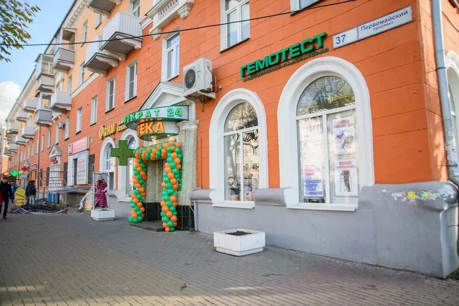 Медицинский центр гиппократ первомайский просп 37 фото Первомайский проспект 56 рязань - блог RybolovMaster.ru