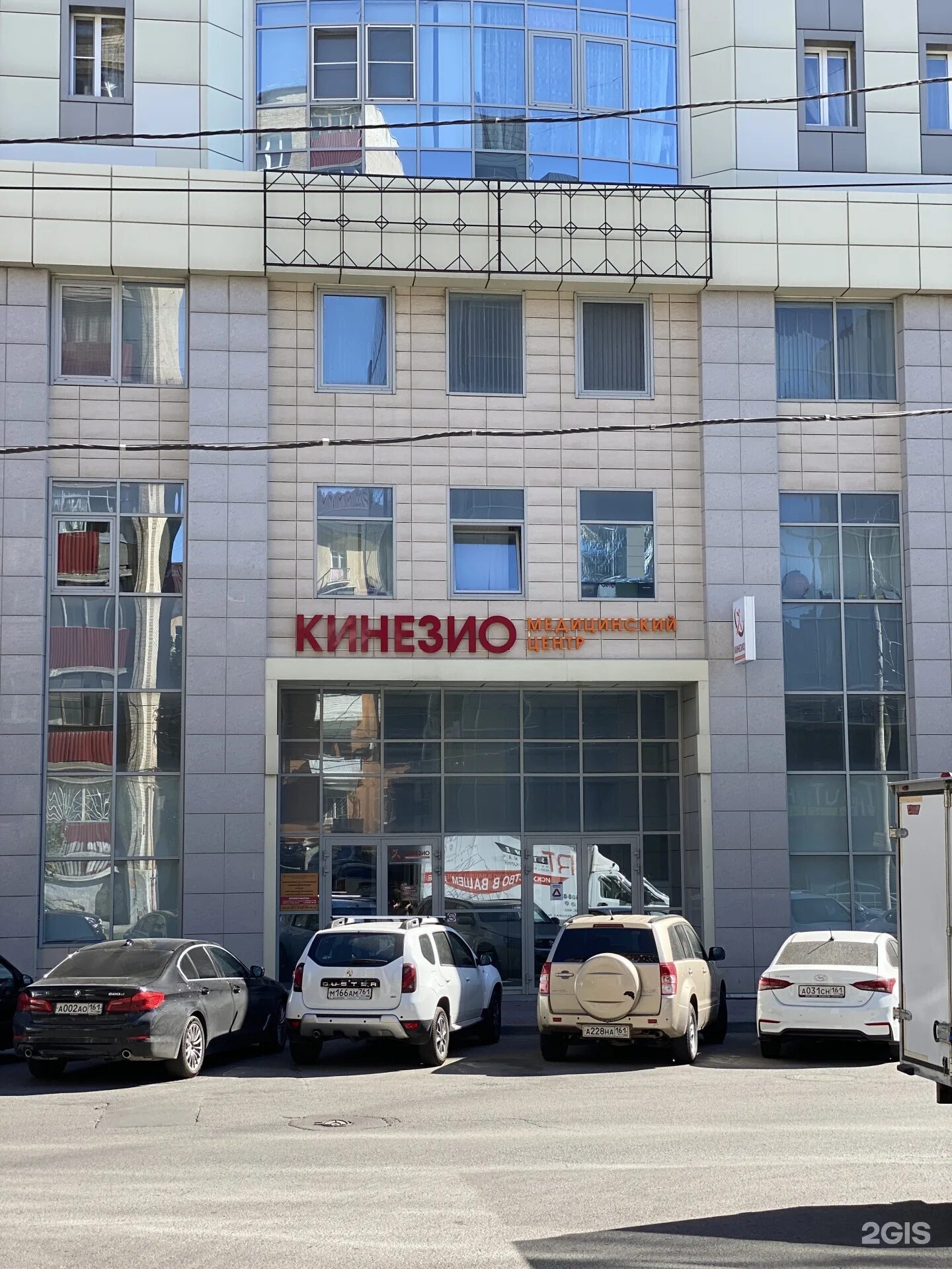 Медицинский центр кинезио социалистическая ул 150 фото Картинки МЕДИЦИНСКИЙ ЦЕНТР НА СОЦИАЛИСТИЧЕСКОЙ РОСТОВ НА ДОНУ