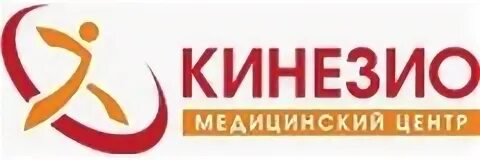 Медицинский центр кинезио социалистическая ул 150 фото Цены в клинике "Кинезио", Ростов-на-Дону - ПроДокторов