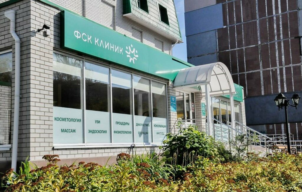 Медицинский центр комфорт просп шинников 54 фото Fsk Klinik, medical center, clinic, Tula, Maksima Gorkogo Street, 29Б - Yandex M