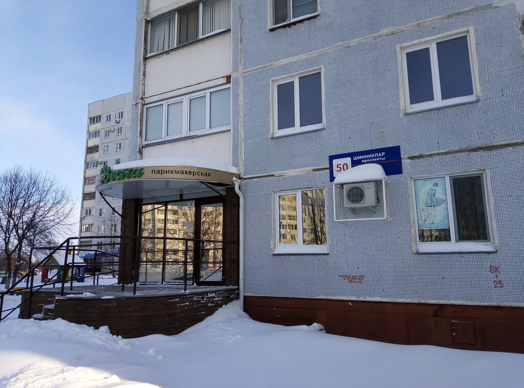 Медицинский центр комфорт просп шинников 54 фото Медицинский центр Комфорт, стоматологическая клиника, просп. Шинников, 54, Нижне