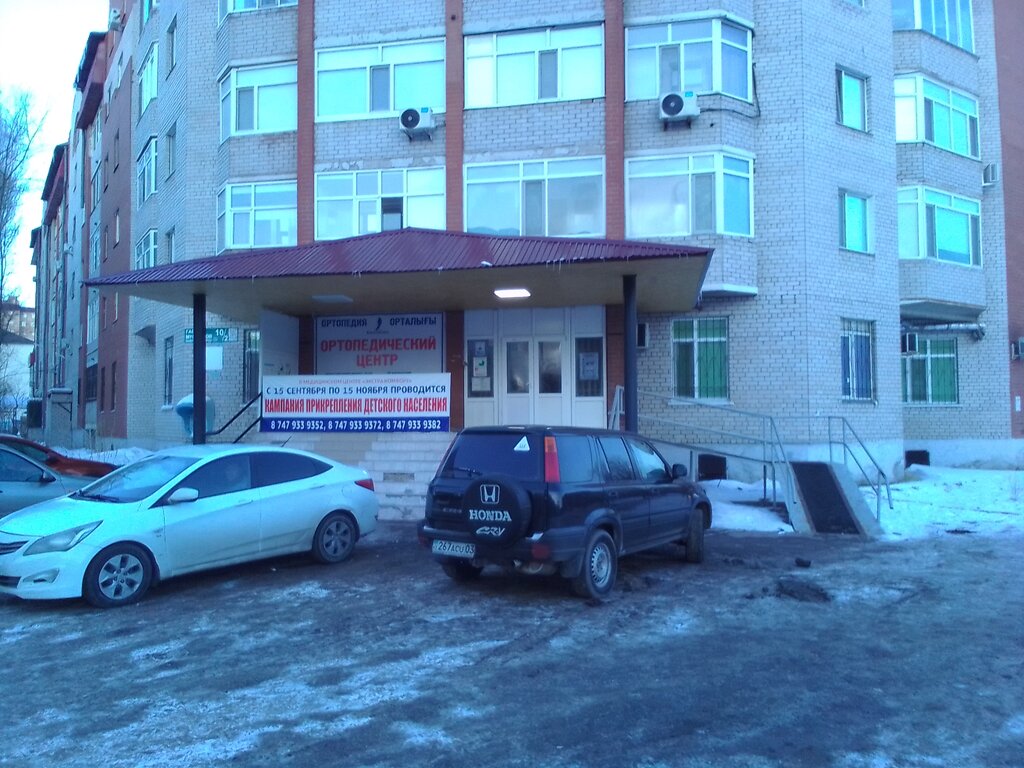 Медицинский центр комфорт просп шинников 54 фото Extra comfort, medical center, clinic, Astana, Músirepov kóshesi, 10к2 - Yandex 