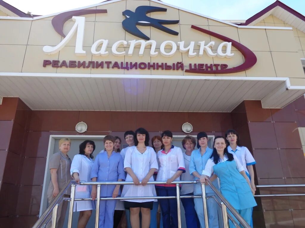 Медицинский центр ласточка ленинский просп 56 фото 14 Июня 2016 - КГАУСО Арсеньевский СРЦН Ласточка