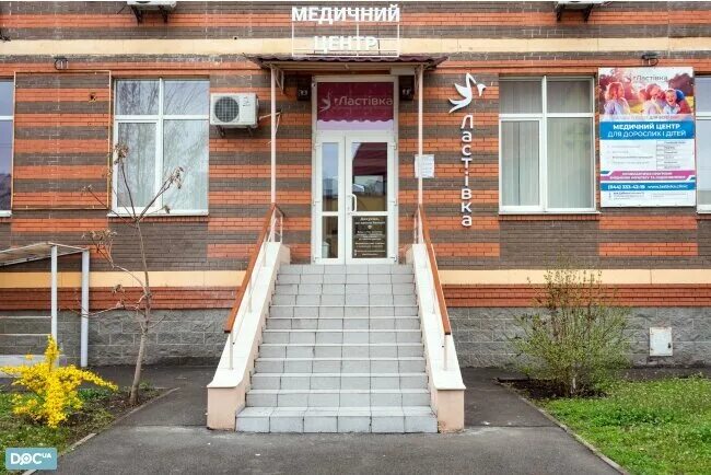 Медицинский центр ласточка ленинский просп 56 фото Медицинский центр Ласточка, медцентр, клиника, Срибнокильская ул., 12, Киев - Ян