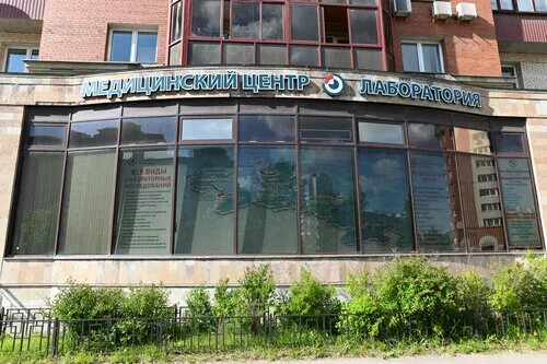 Медицинский центр ласточка ленинский просп 56 фото Больше не работает: Северо-Западный центр доказательной медицины, медцентр, клин