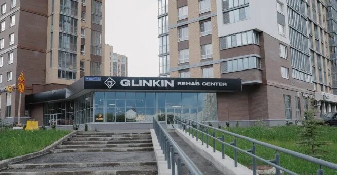 Медицинский центр ласточка ленинский просп 56 фото Glinkin Rehab Center, центр физической реабилитации и спортивной подготовки, ЖК 