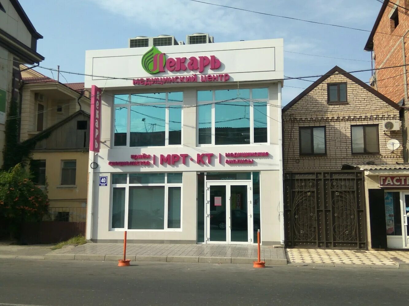 Медицинский центр лекарь большая ул 2а фото Цены "Лекарь" в Махачкале - Яндекс Карты