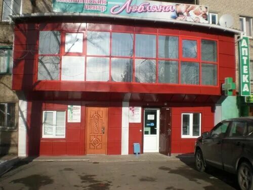 Медицинский центр любляна ул ломоносова 100 фото medical's center, clinic's Meditsinsky tsentr Lyublyana in specifics, vulytsia L