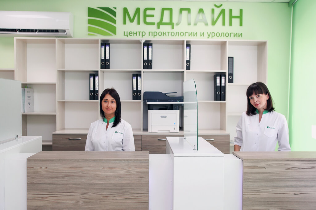Медицинский центр мари ул ленина 130 фото Больше не работает: Медлайн, медцентр, клиника, Алтайский край, Бийск, улица Пет