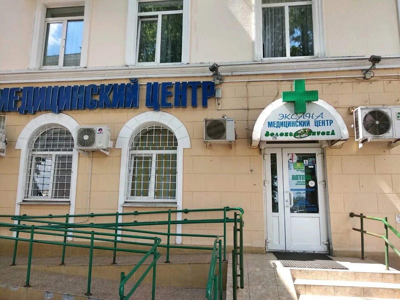 Медицинский центр минск фото Photo: Eksana, medical center, clinic, Belarus, Minsk, Partyzanski praspiekt, 10