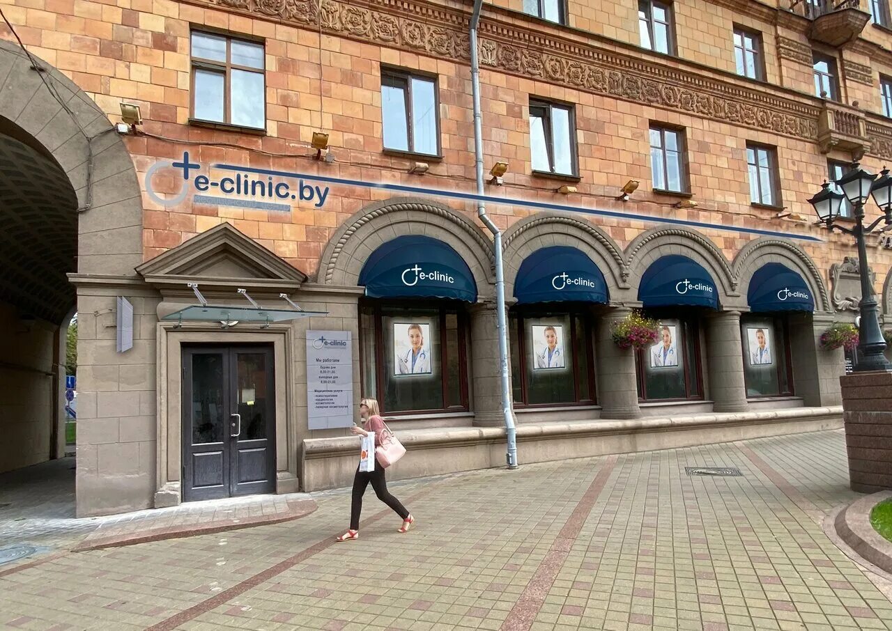 Медицинский центр минск фото E-Clinic, medical center, clinic, Belarus, Minsk, vulica Lienina, 5 - Yandex.Map