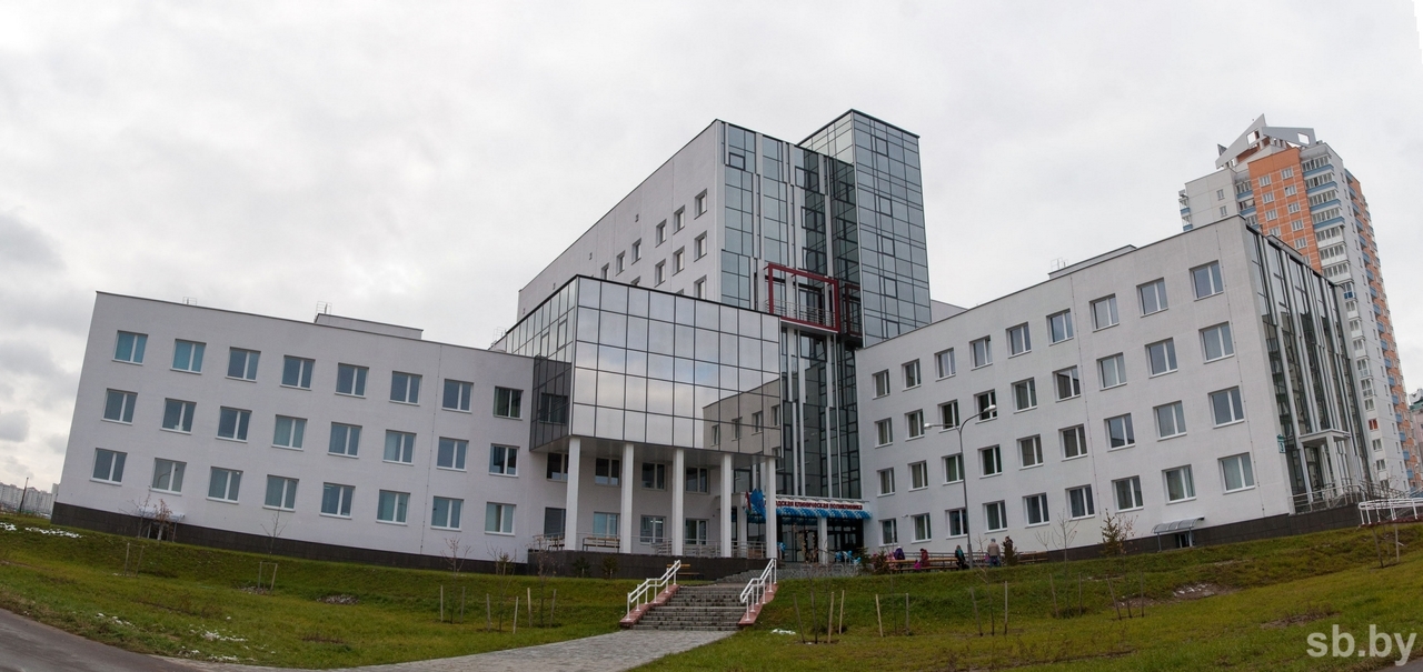 Медицинский центр минск фото Клинический медицинский центр минск