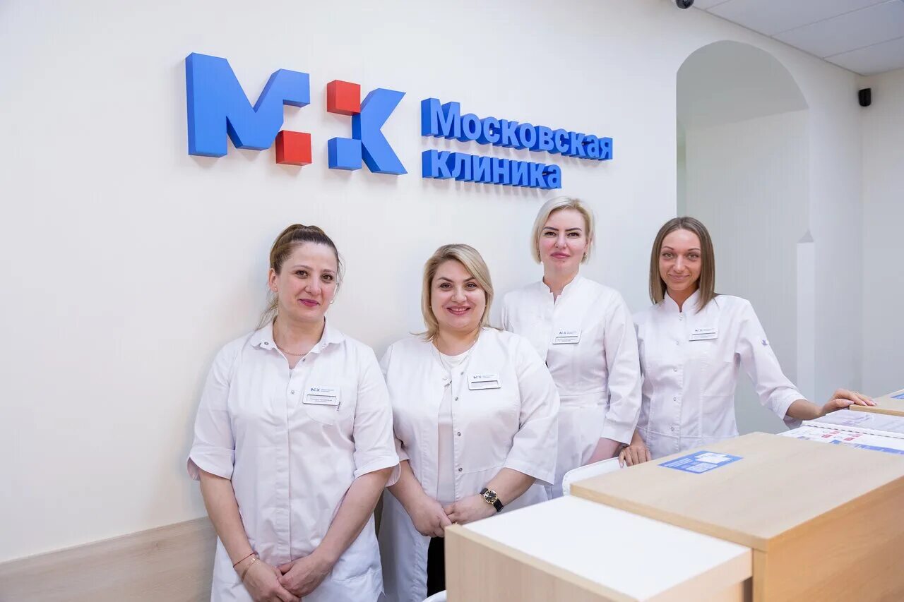 Медицинский центр московская ул 50 можайск фото Московская клиника, медицинская лаборатория, Кожевническая ул., 1Б, стр. 1, Моск