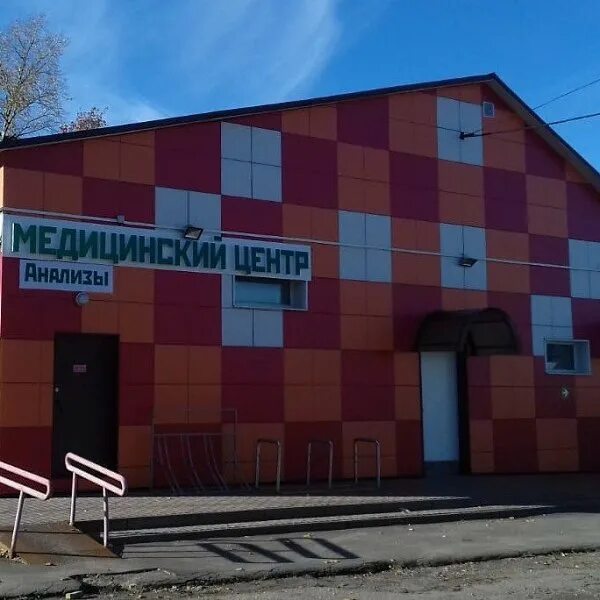 Медицинский центр московская ул 50 можайск фото Фотоальбом "Мои фотографии" - Мц, Калуга, 11 лет