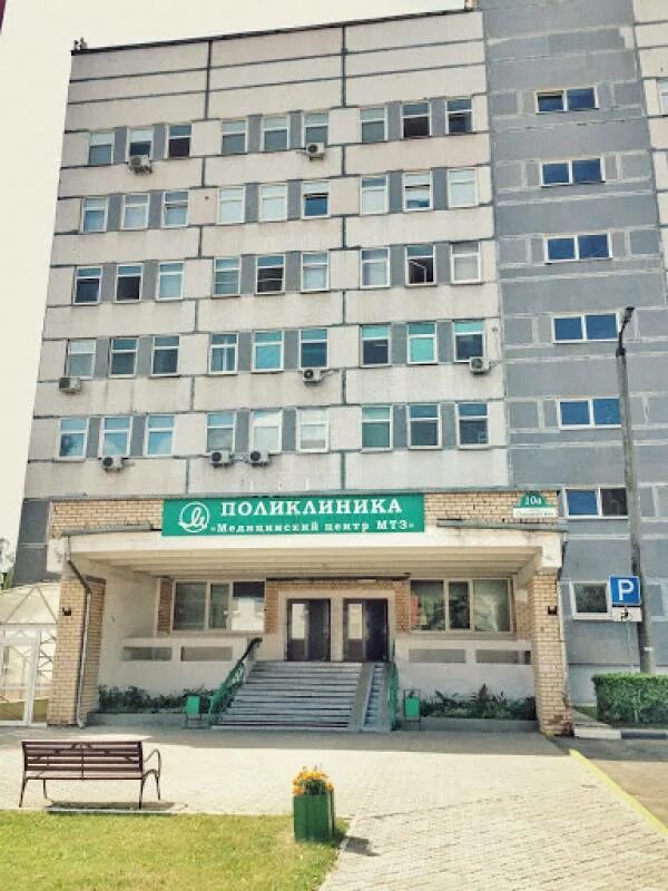 Медицинский центр мтз стахановская ул 10а фото Врачи: Медицинский центр МТЗ, улица Стахановская дом 10а на DOKTORA.BY