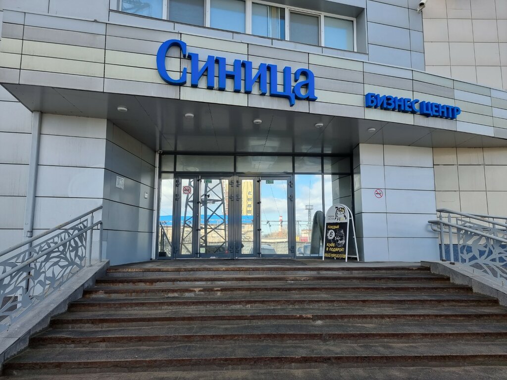 Медицинский центр мтз стахановская ул 10а фото Армстрой, трубы и комплектующие, Стахановская ул., 45, Пермь - Яндекс Карты