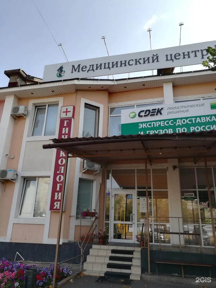 Медицинский центр мусаловой салмышская ул 47 фото Медицинский центр Мусаловой, Восточная, 42/6, Оренбург - 2ГИС